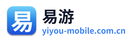 易游